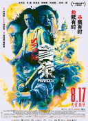92精品国产成人观看免费