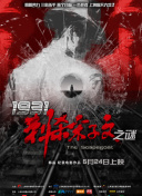 92精品国产成人观看免费